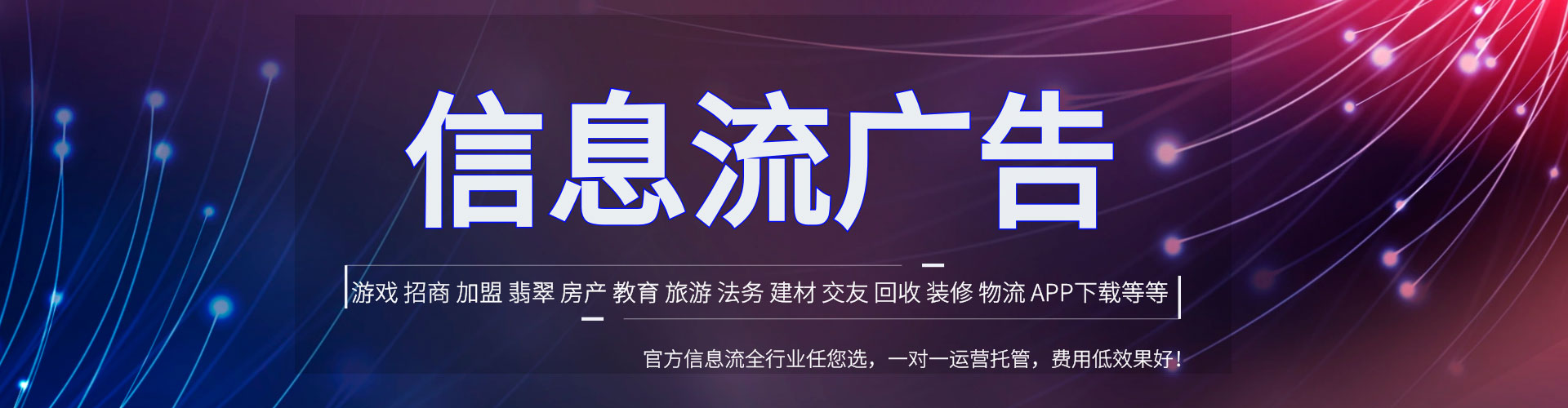 睢阳百度竞价包年