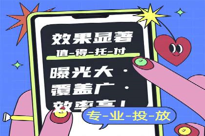 SEM托管代运营案例解析：ROI大幅提升的秘诀